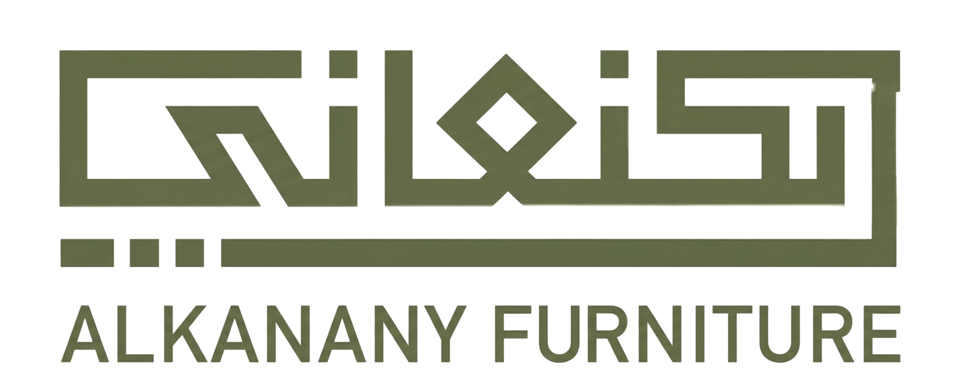 الكنعاني